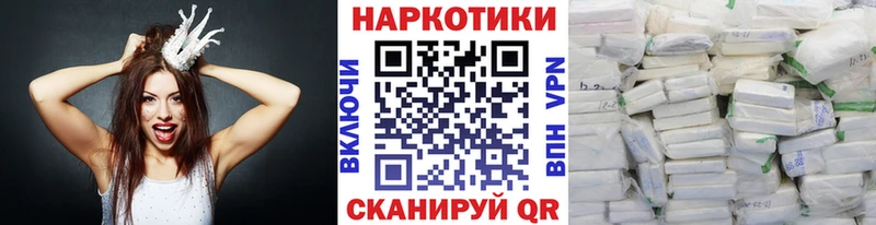 NBOMe Дивногорск
