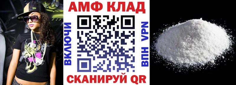 Амфетамин VHQ  Дивногорск 