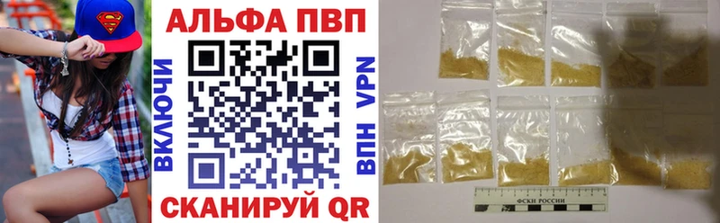 даркнет сайт  Дивногорск  Alfa_PVP СК 