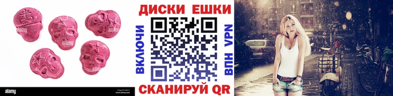 Ecstasy бентли  omg ТОР  Дивногорск  цены  