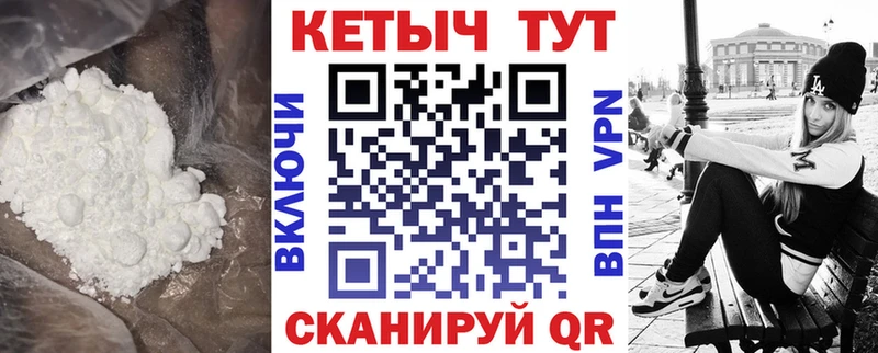 Кетамин VHQ  Дивногорск 