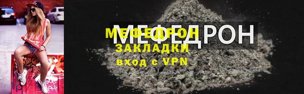 mdma Горнозаводск