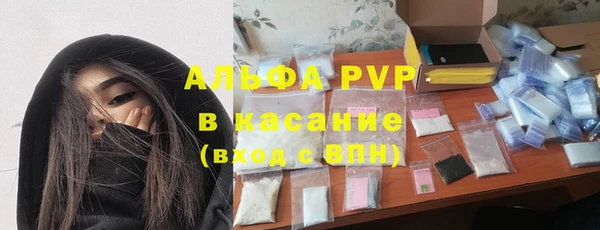 ECSTASY Валдай