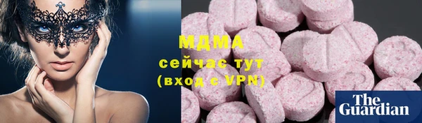 дистиллят марихуана Горно-Алтайск