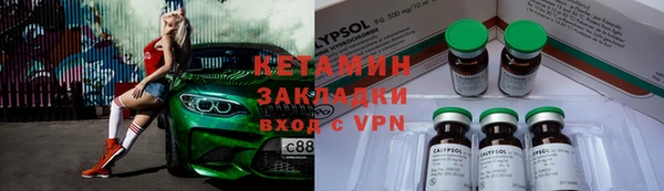 mdma Горнозаводск