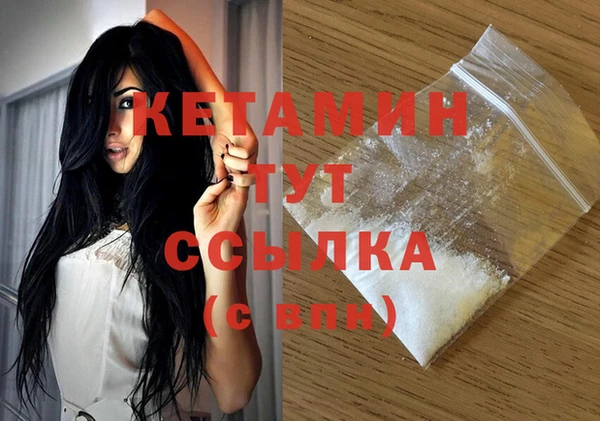 mdma Горнозаводск