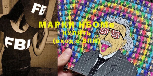 наркотики Валуйки
