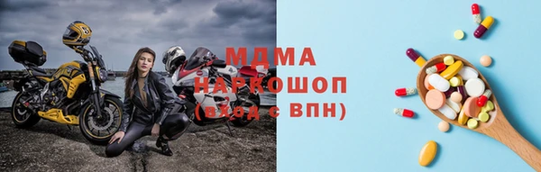 дживик Пролетарск