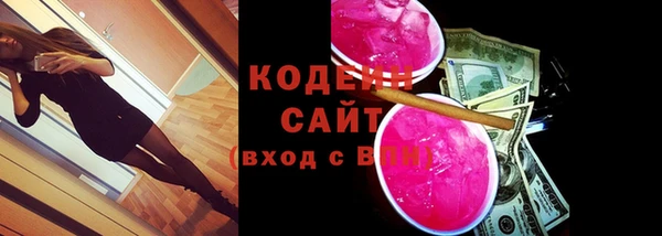 марихуана Бутурлиновка