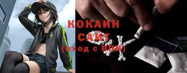 ECSTASY Валдай