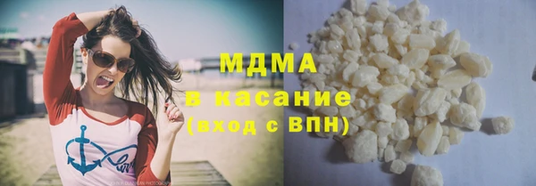 марихуана Бутурлиновка