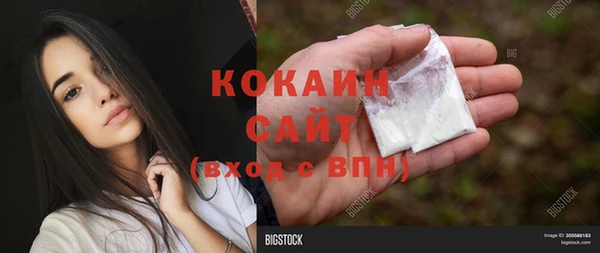 марихуана Бутурлиновка