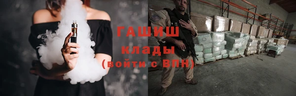 mdma Горнозаводск