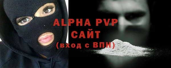кристаллы Гусев