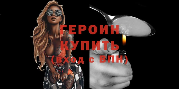 марихуана Бутурлиновка