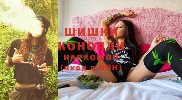альфа пвп VHQ Теберда