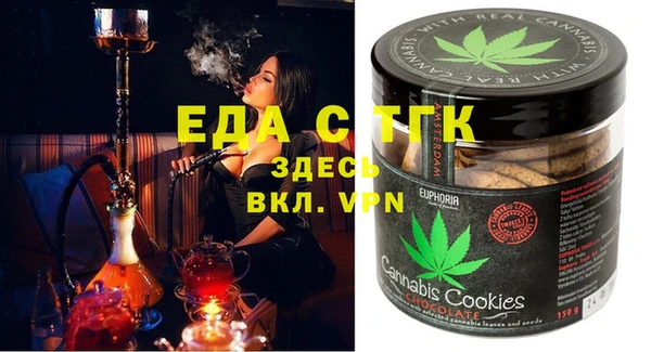 mdma Горнозаводск