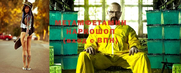 дистиллят марихуана Горно-Алтайск