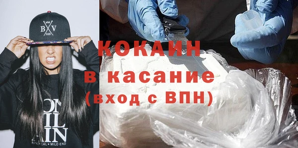 мефедрон Протвино