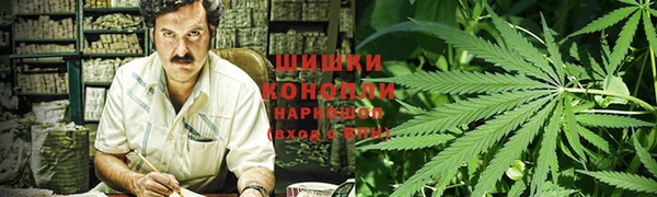 марихуана Бутурлиновка