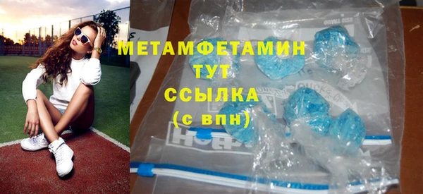 марихуана Бутурлиновка