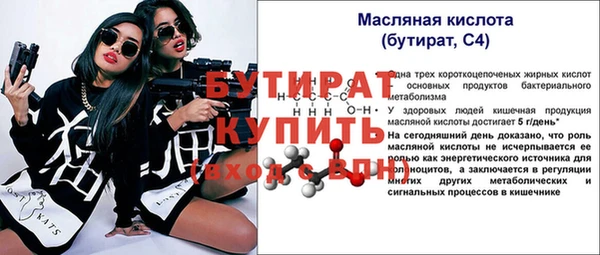 ECSTASY Валдай