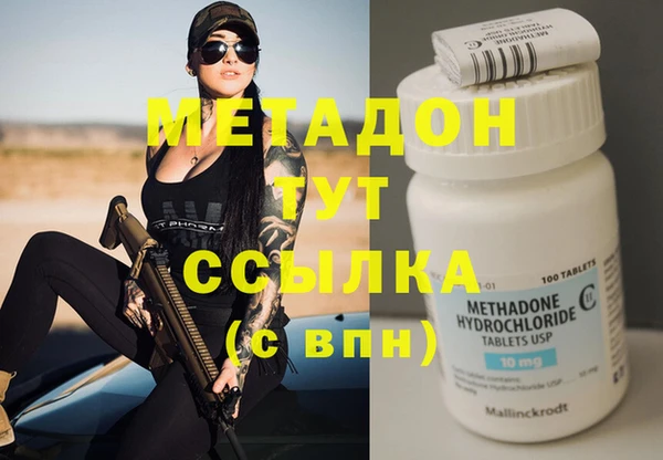ECSTASY Валдай
