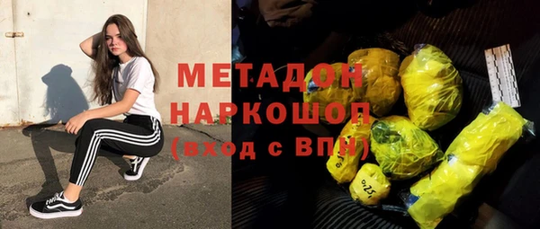 кристаллы Гусев