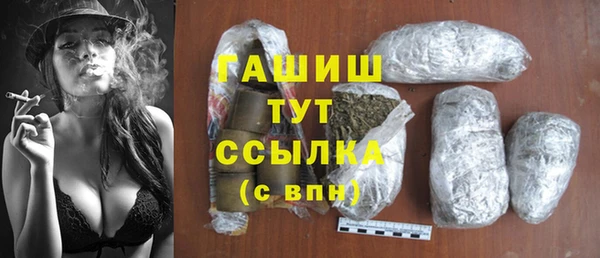 меф Таштагол