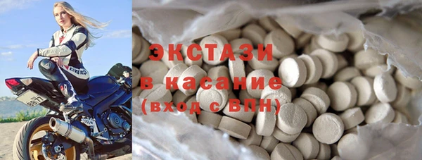 дистиллят марихуана Горно-Алтайск