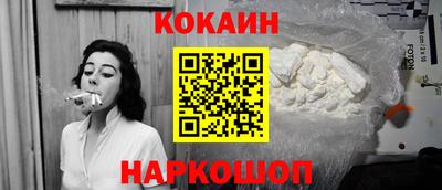 герыч Ливны