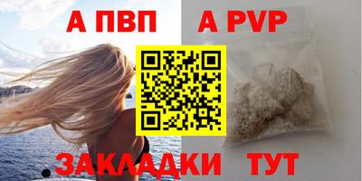 герыч Ливны