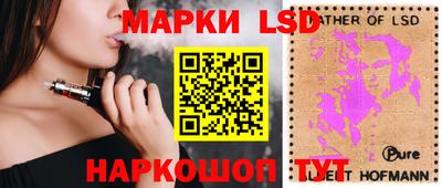 марки nbome Ликино-Дулёво