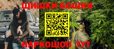 марки nbome Ликино-Дулёво