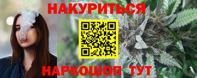 марки nbome Ликино-Дулёво