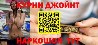 марки nbome Ликино-Дулёво