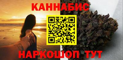 герыч Ливны