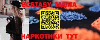 герыч Ливны