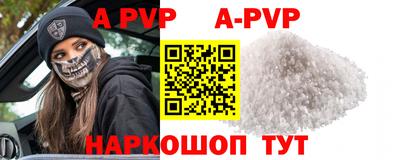 герыч Ливны