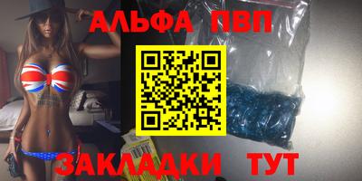 марки nbome Ликино-Дулёво