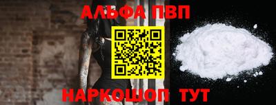 марки nbome Ликино-Дулёво