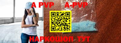 герыч Ливны