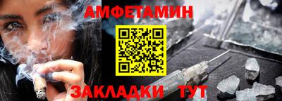 герыч Ливны