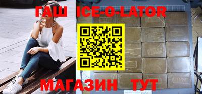 герыч Ливны