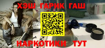 герыч Ливны