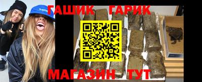 герыч Ливны