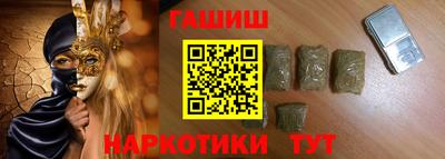 герыч Ливны