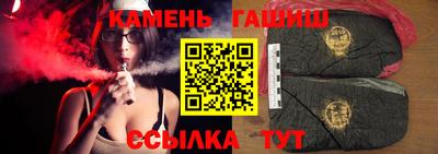 герыч Ливны