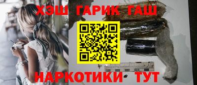 герыч Ливны