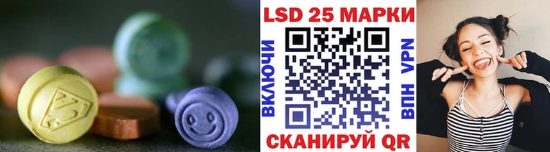 мега ТОР Дивногорск Лсд 25 экстази кислота